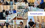 Клецкий район